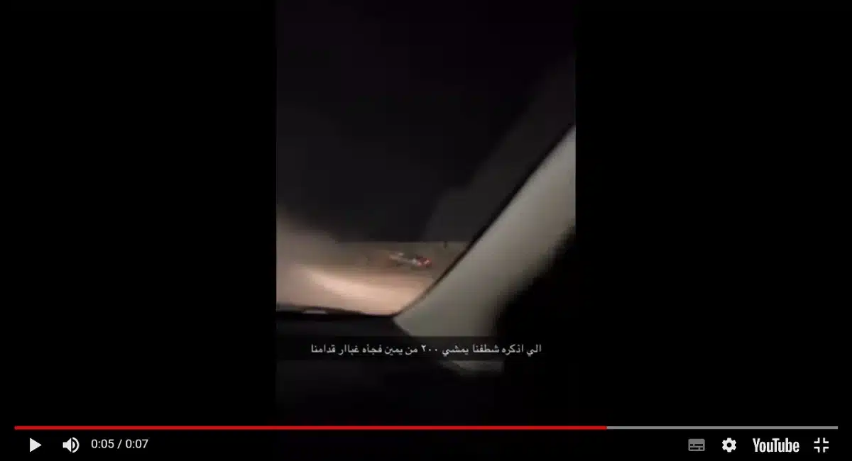 رابط فيديو حادث فاطمة المؤمن الفاشينيستا الكويتية كامل بدون حذف