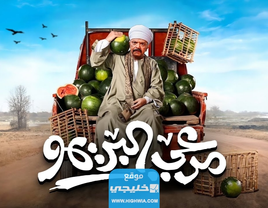 ملخص قصة فيلم مرعي البريمو بطولة محمد هنيدي