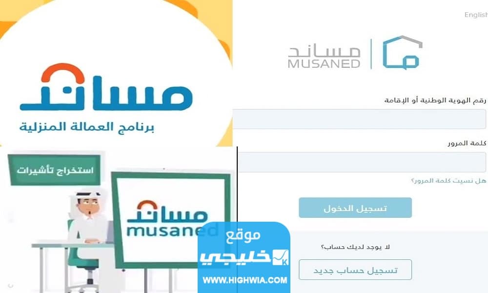 رابط مساند <yoastmark class=