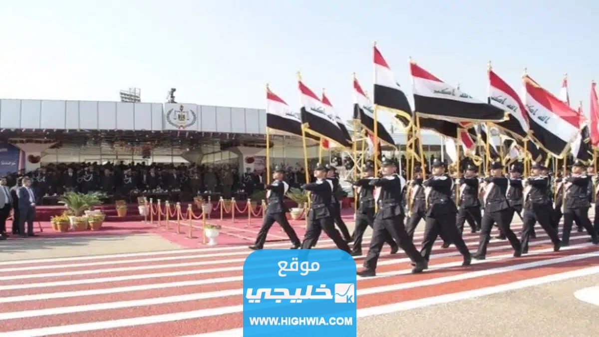 رابط الاستعلام عن <yoastmark class=