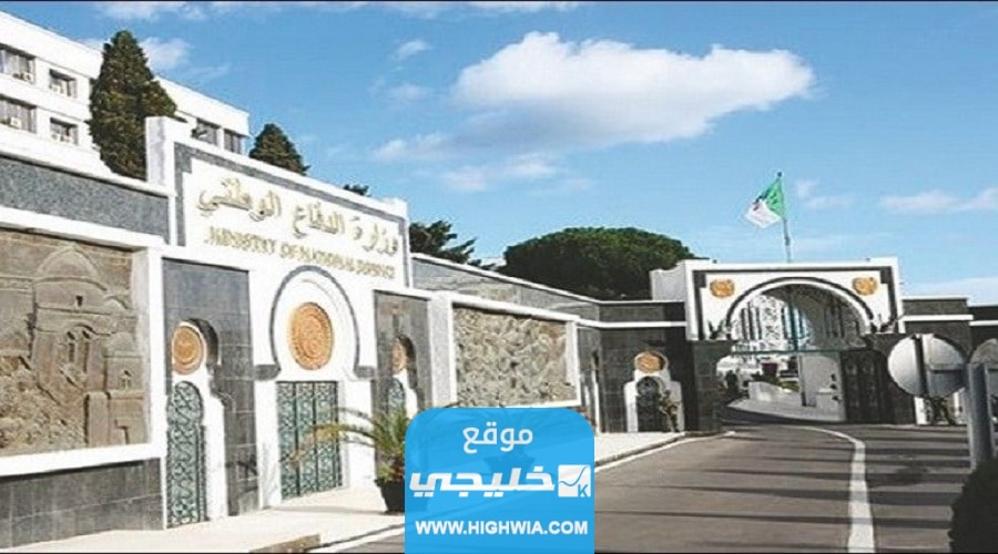 “ظهرت رسميا” نتائج اشبال الامة الجزائر 2023 عبر موقع مدارس اشبال الأمة preinscription.mdn.dz
