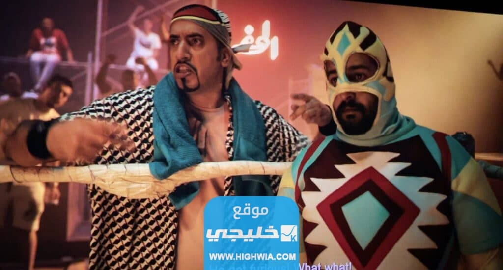 صور من فيلم سطار السعودي