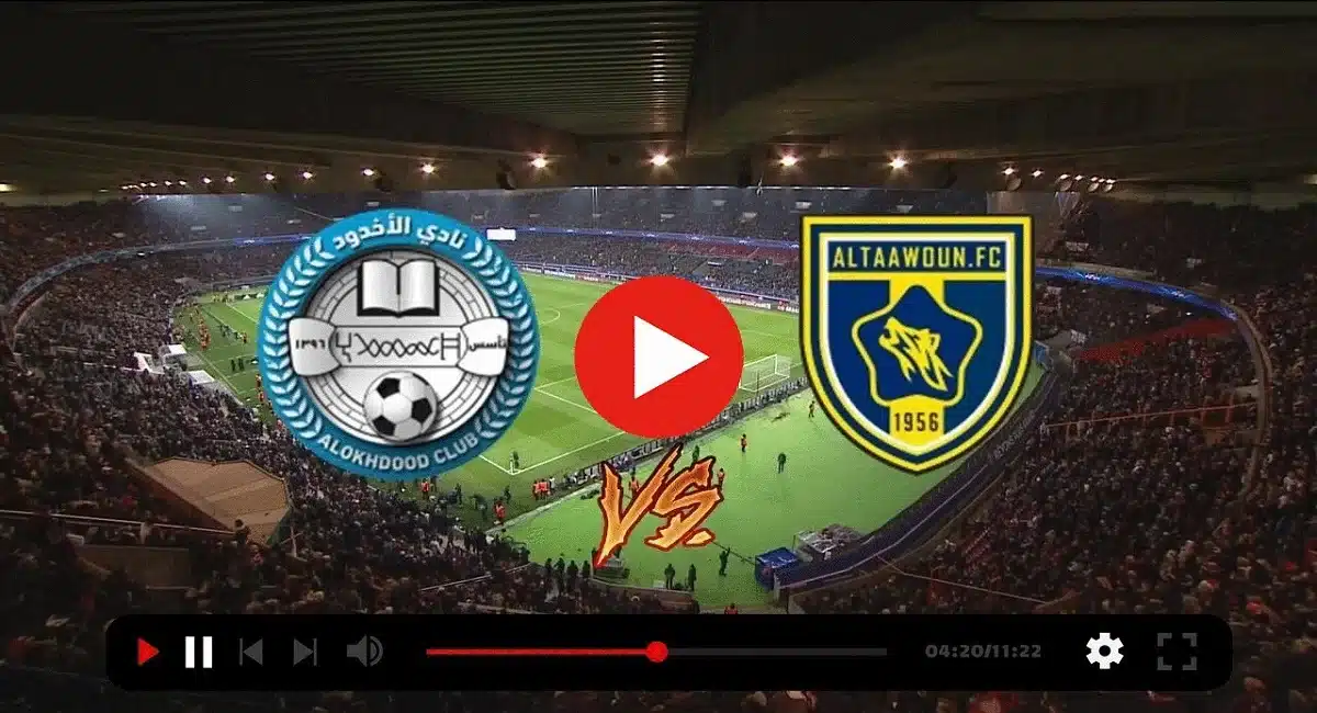 بث مباشر مباراة الاخدود والتعاون في دوري روشن السعودي 2023 بدقة عالية