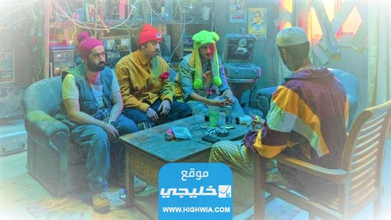فيلم راس براس 2023: مشاهدة فيلم راس براس كامل بدقة عالية
