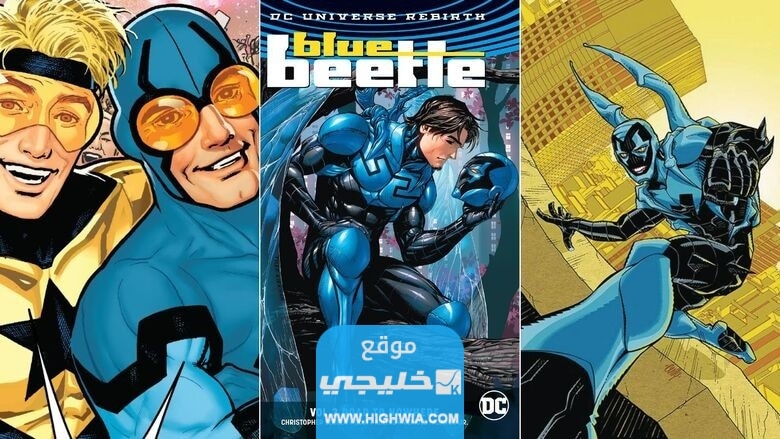 رابط تنزيل فيلم Blue Beetle مترجم كامل بدقة عالية