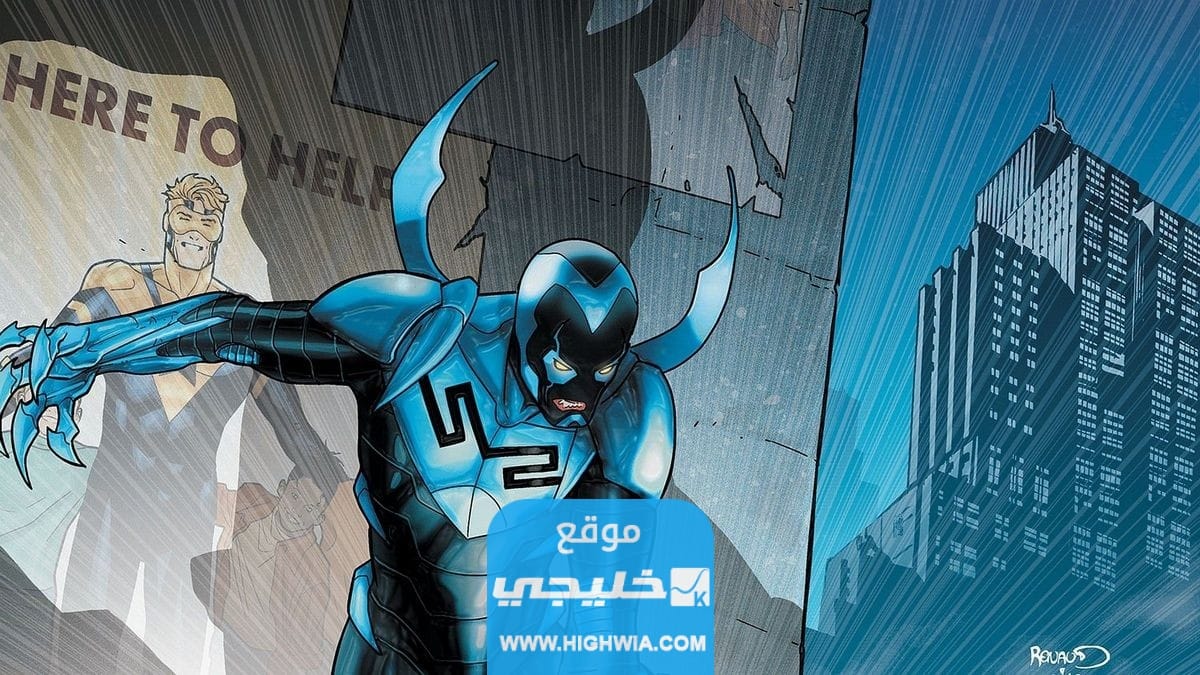 رابط تنزيل فيلم Blue Beetle مترجم كامل بدقة عالية
