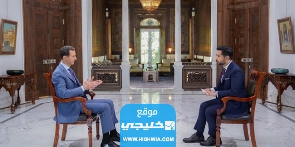 مشاهدة اللقاء مع الرئيس السوري بشار الأسد على سكاي نيوز العربية اليوم بدقة عالية