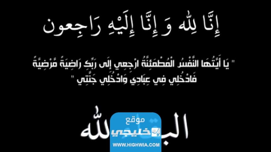 وفاة الشيخ مبارك عبدالله الأحمد الصباح.. "السبب + موعد الوفاة"