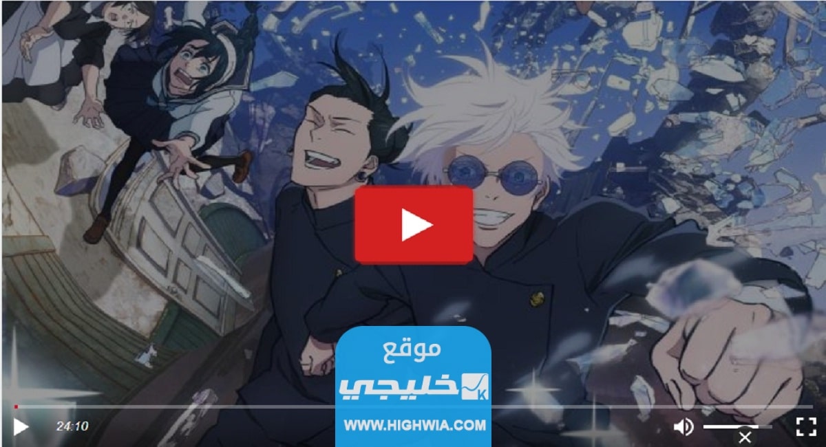 انمي Jujutsu Kaisen: مشاهدة جوجوتسو كايسن الموسم الثاني الحلقة 5 مترجمة كاملة بدقة عالية
