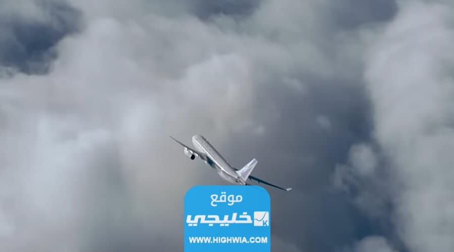 رابط مشاهدة مسلسل Hijack الحلقة 7 "الاخيرة" مترجمة كاملة بدقة عالية
