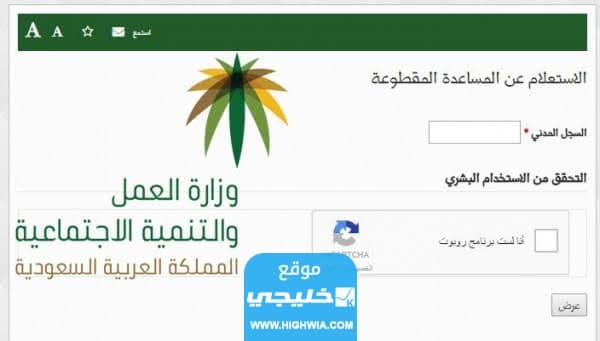 الفئات المستفيدة من المساعدة المقطوعة