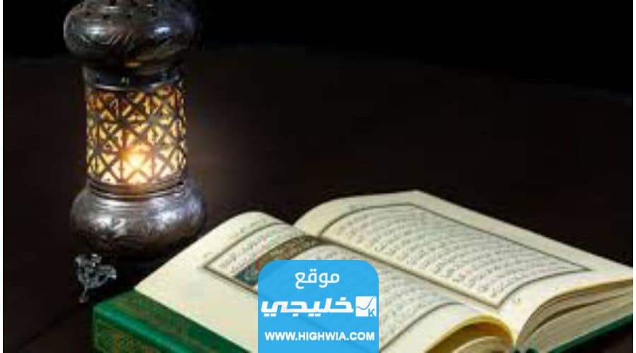 جوائز مسابقة القرآن الكريم في الكويت