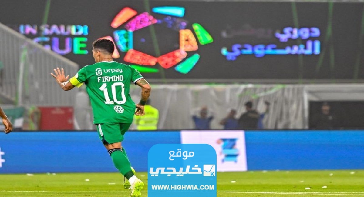 رسميا.. تشكيلة الاهلي ضد الخليج في دوري روشن السعودي 2023