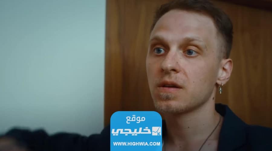 مشاهدة فيلم Guy Mistaken For Gigolo مترجم كامل بدقة عالية