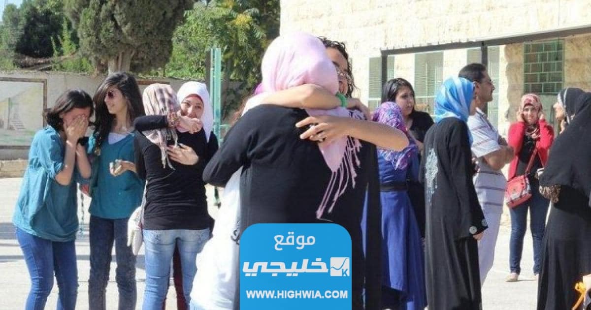 اسماء الاوائل عبر موقع وزاراة التربية