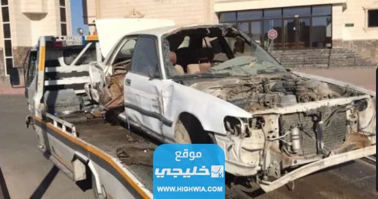 شروط اسقاط اللوحات عن طريق الجوال 1445 في السعودية