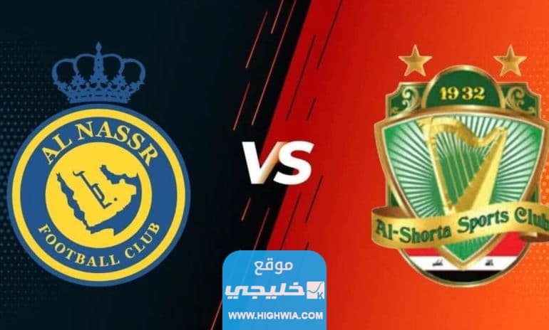 تشكيلة الشرطة امام النصر في نصف نهائي البطولة العربية للأندية 2023