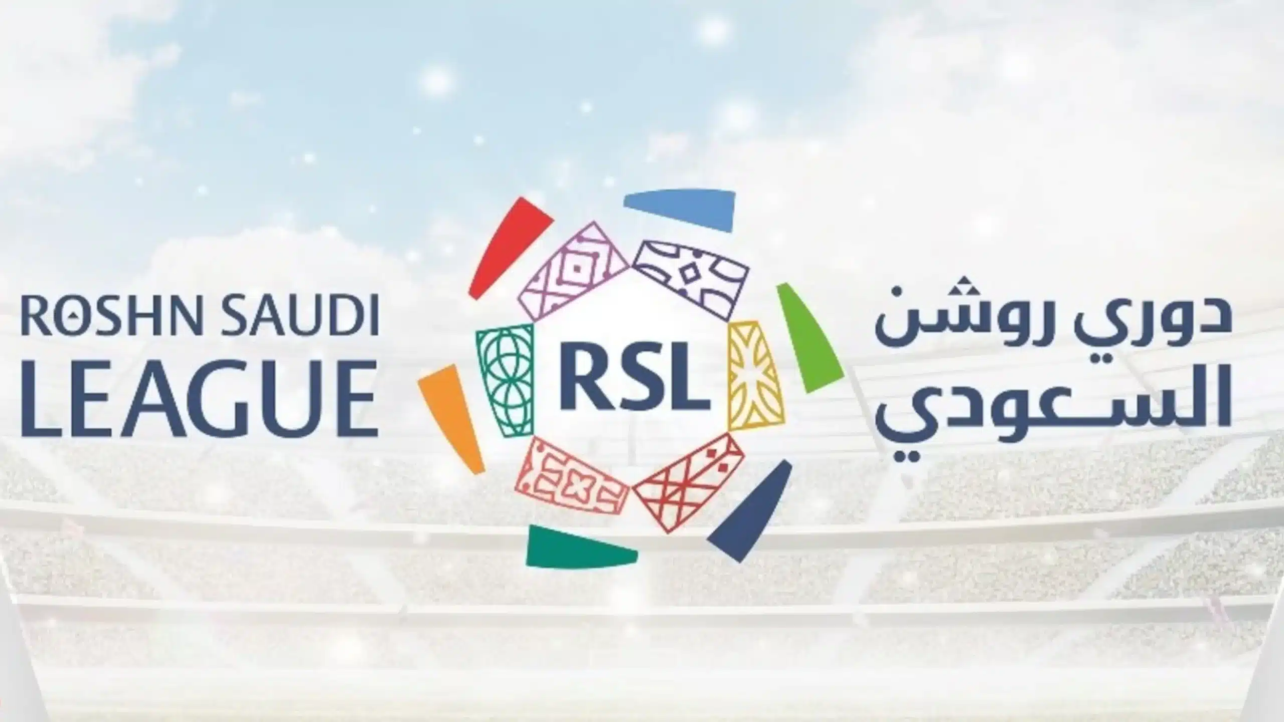 القنوات الناقلة لمباراة الاهلي والفتح اليوم في دوري روشن السعودي