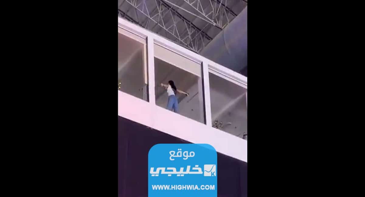 شاهد حصريا.. فيديو سعودية تقوم بحركات فاضحة في موسم الجيمرز 2023/1445