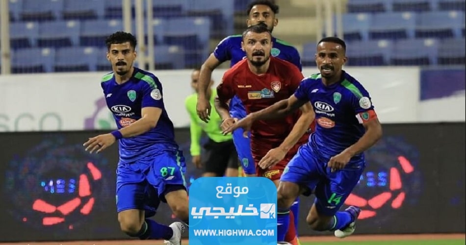 القنوات الناقلة لمباراة ضمك والفتح في دوري روشن السعودي 2023 ومواعيد العرض