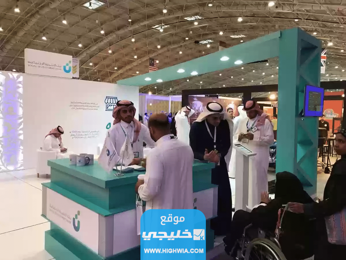 كم مبلغ تمويل العمل الحر من بنك التنمية الاجتماعية في السعودية 2023/1445