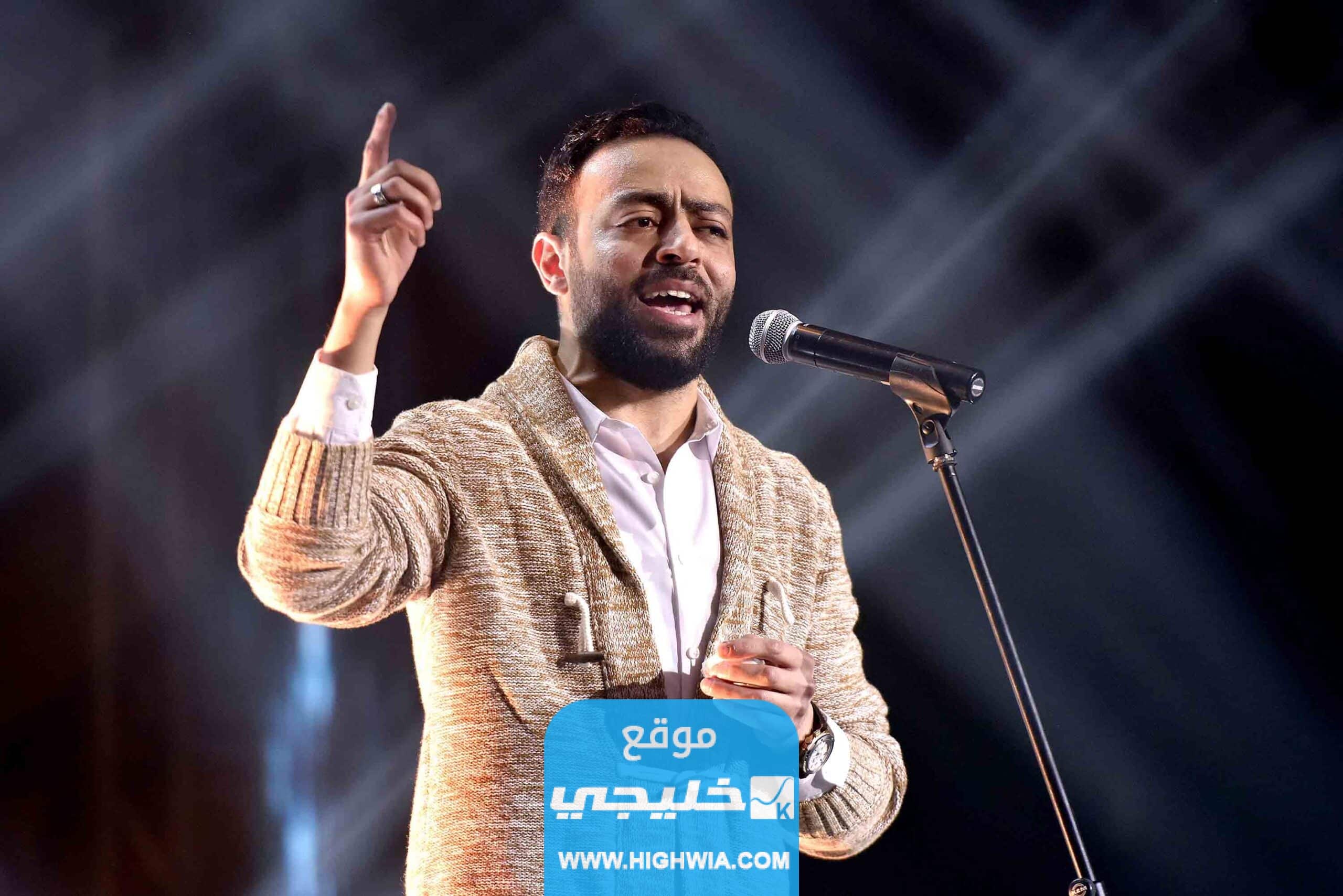 حجز تذاكر حفلة تامر عاشور جدة 2023 (الرابط + الخطوات + الاسعار التذاكر)