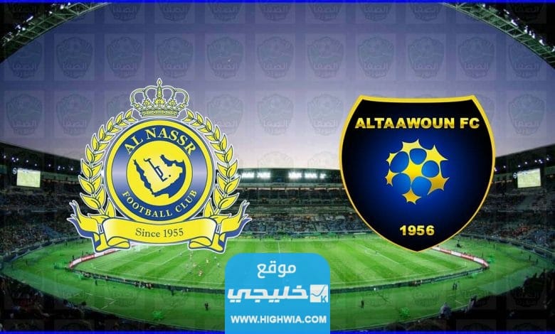 تشكيلة النصر ضد التعاون في دوري روشن السعودي 2023