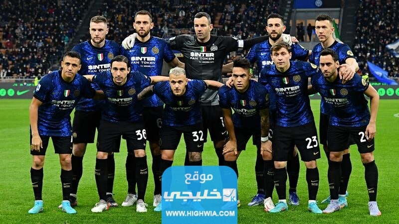 تشكيل انتر ميلان ضد سان جيرمان اليوم
