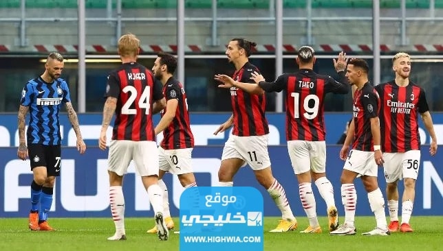 تشكيلة انتر ميلان ضد باريس سان جيرمان اليوم