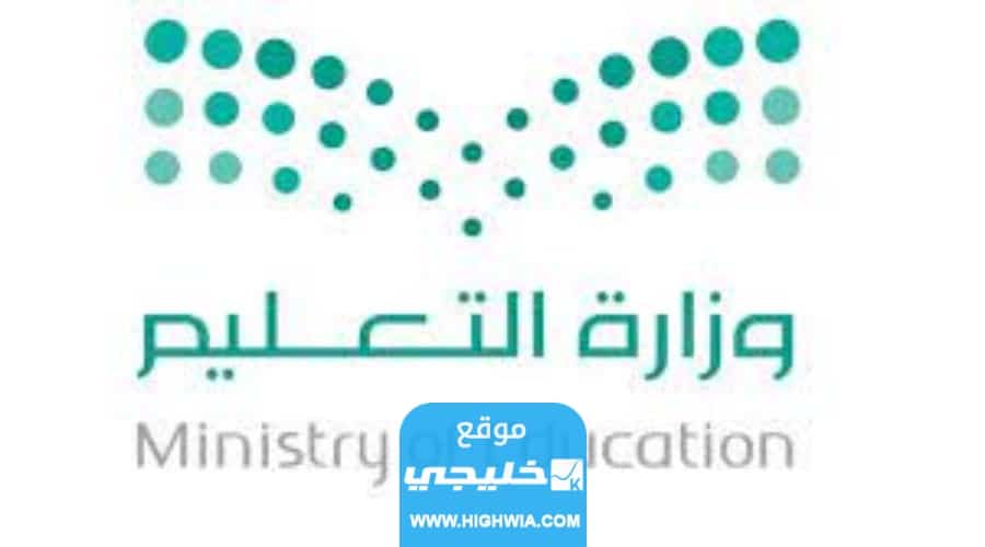 التسجيل في الأولمبياد الوطني للإبداع العلمي موهبة