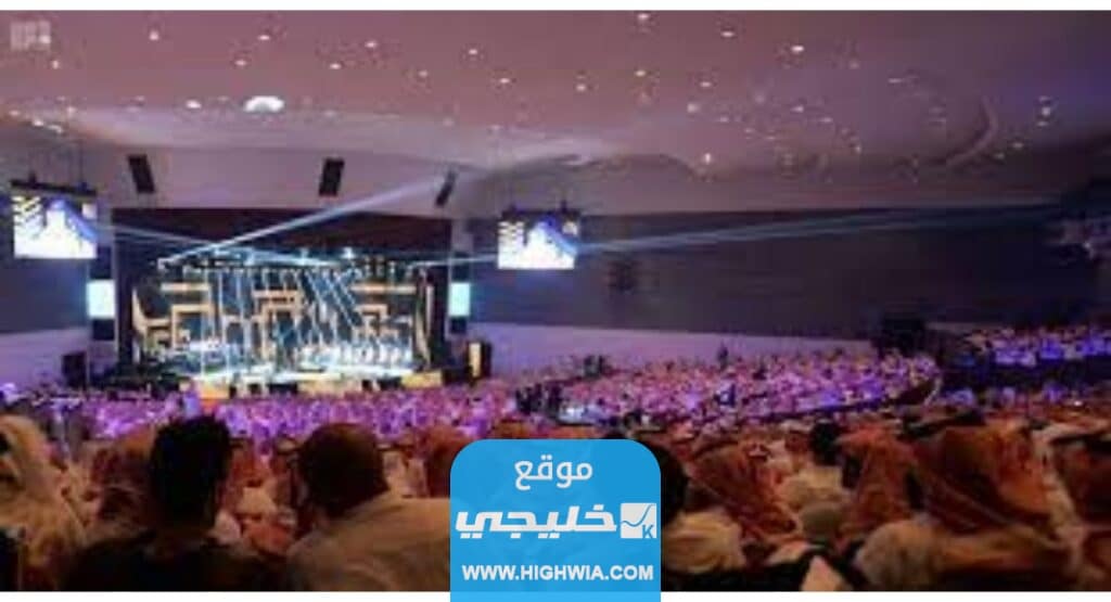 رابط حجز تذاكر حفلة أحلام