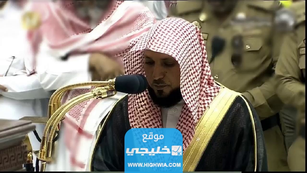 مرض الشيخ المعيقلي إمام المسجد الحرام