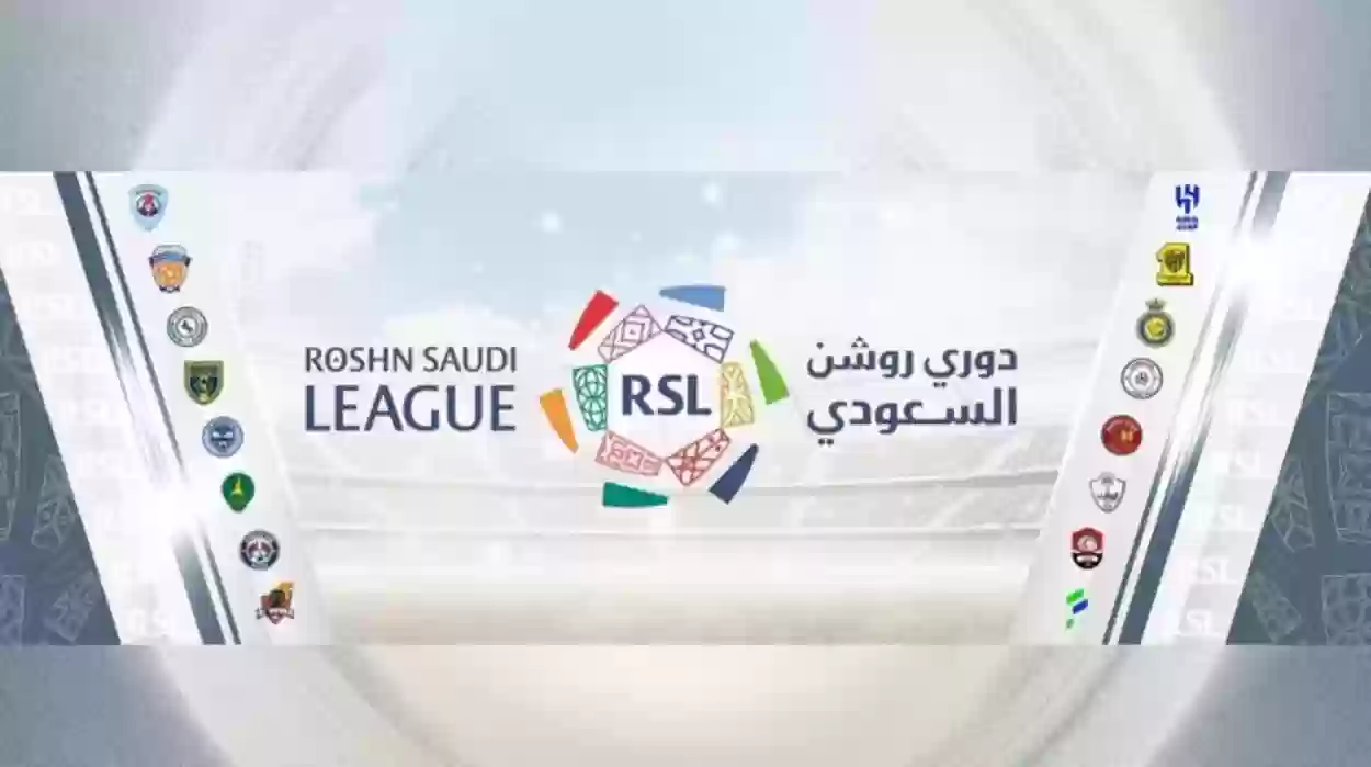 رسميا.. تشكيلة الرائد ضد ابها اليوم في دوري روشن السعودي 2023