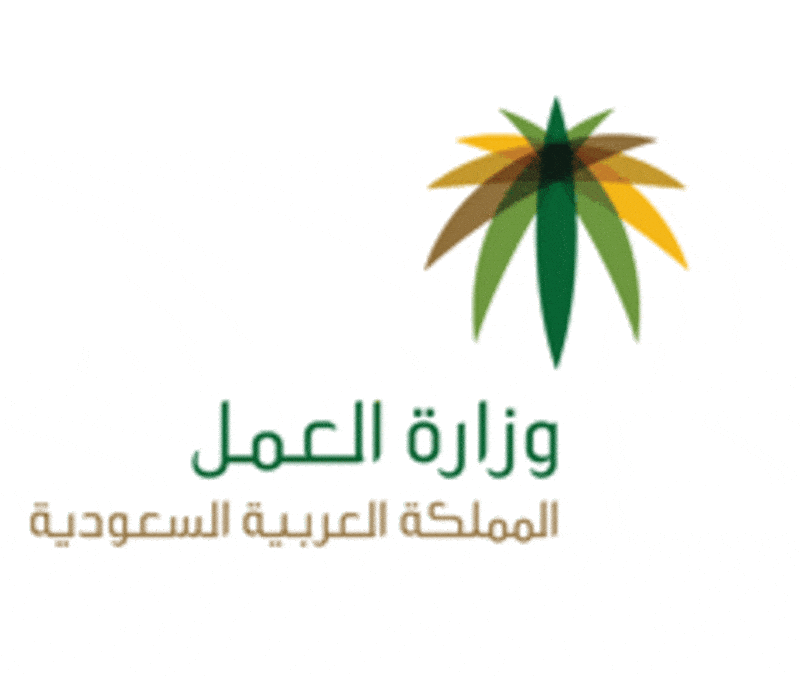 رابط الاستعلام عن تجديد كرت العمل