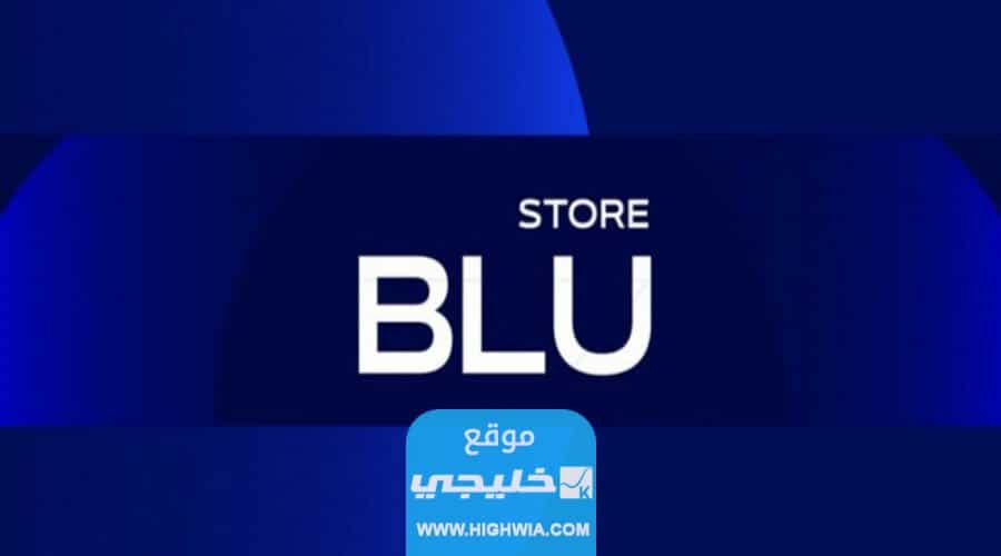 رابط حجز تذاكر مباراة الهلال والاتفاق في دوري روشن السعودي