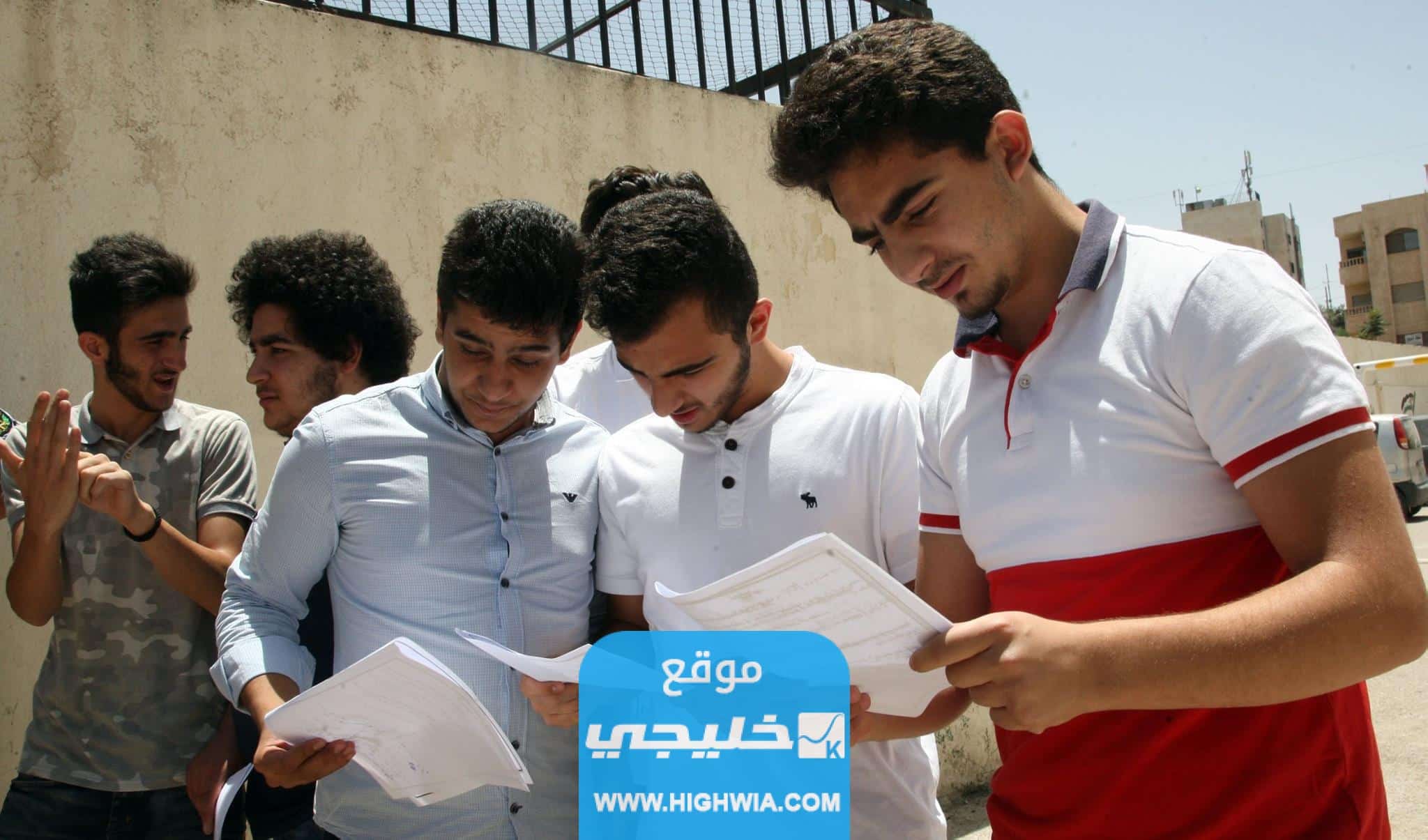 رابط فحص <yoastmark class=
