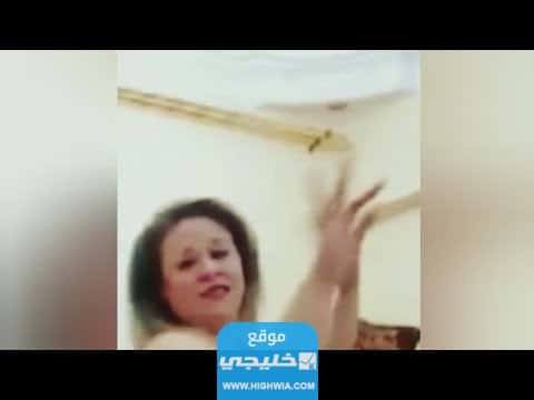 رابط فيديو فضيحة رضا ام اسماء وعنتيل البحيرة كامل بدون حذف بدقة عالية