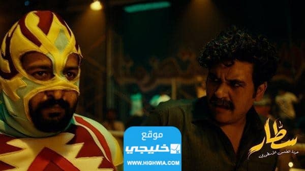 صور من فيلـم سطّار السعـودي