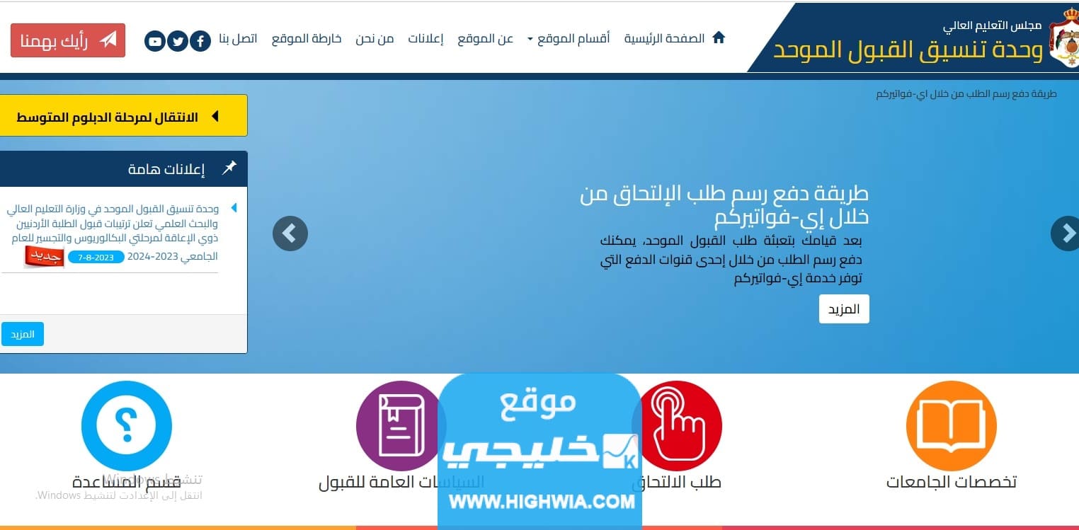 الحدود الدنيا للمعدلات التنافسية