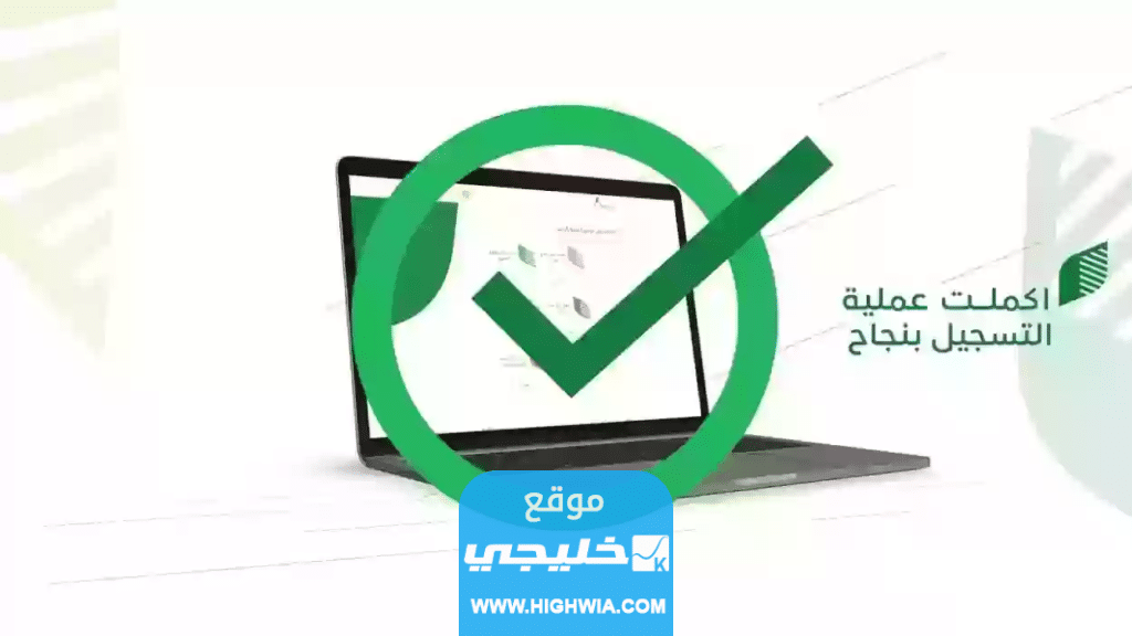 أهداف برنامج دعم ريف للمخللات في السعودية