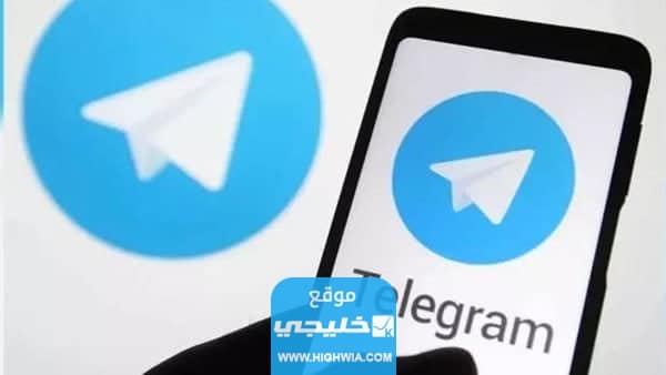 سبب حجب التلغرام في العراق