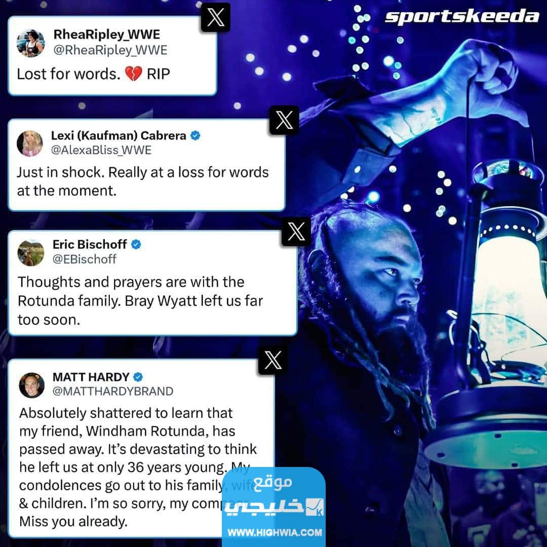سبب وفاة المصارع براي وايت نجم WWE
