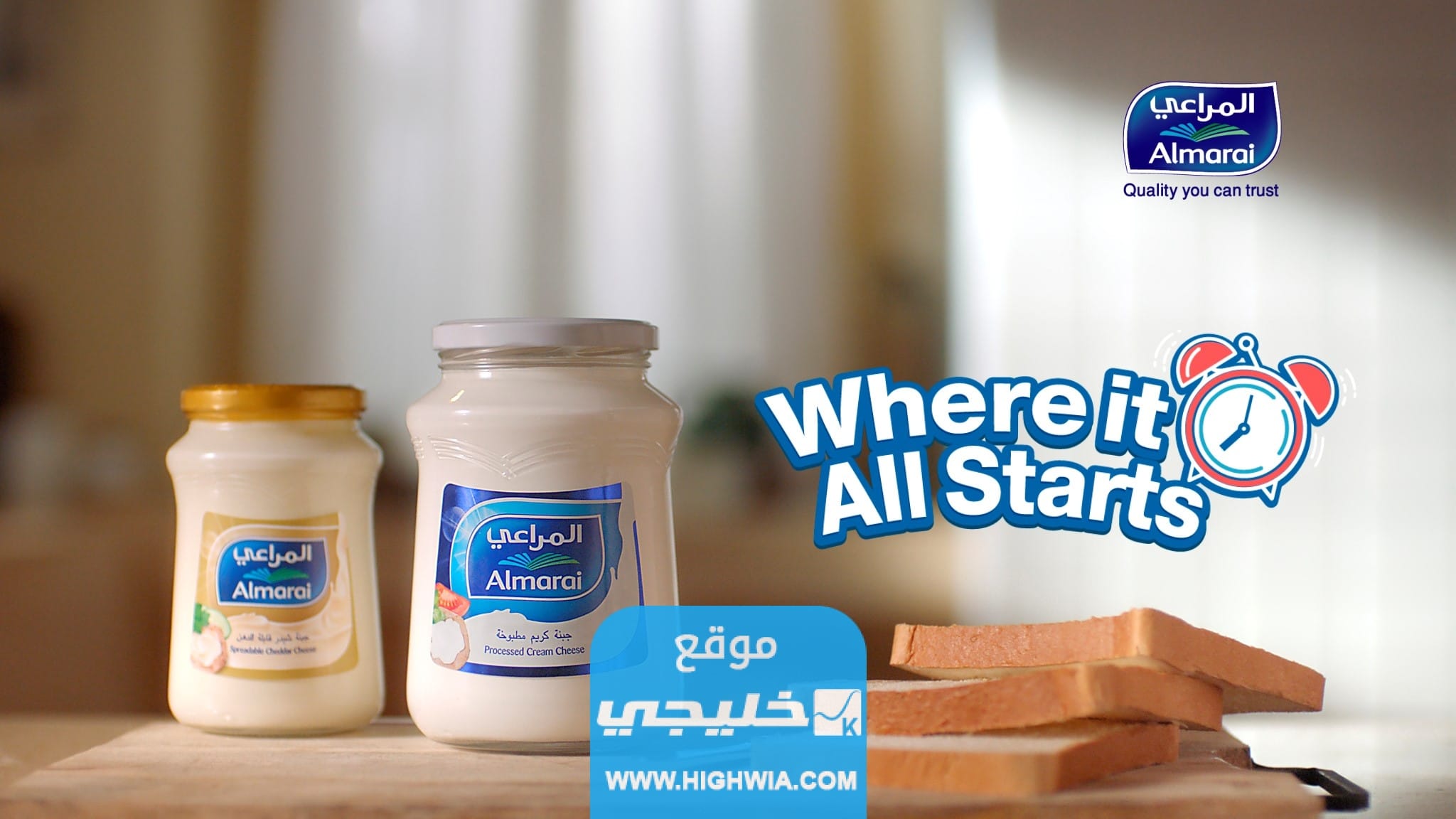 شركة المراعي سبب سحب المراعي لمنتجاتها من الأسواق.. السبب الحقيقي