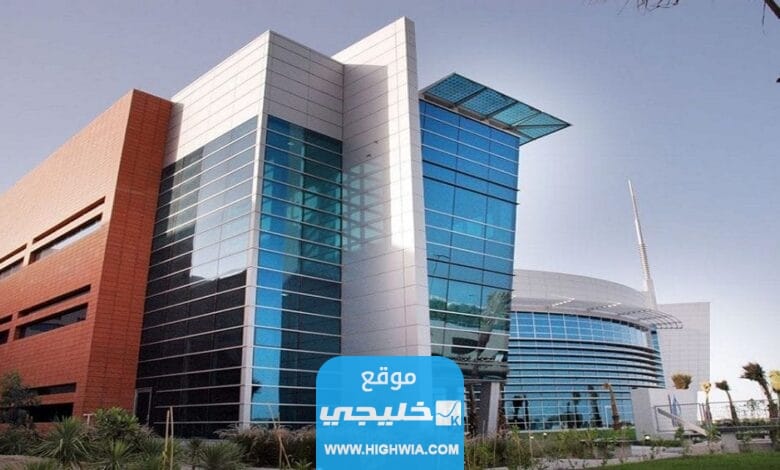 شروط القبول في جامعة الخليج الكويت 2023 ونسب القبول⁩