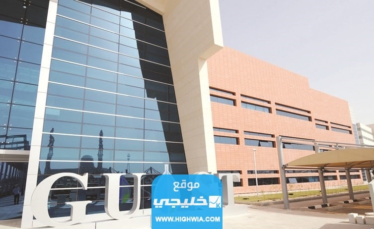 شروط القبول في جامعة الخليج الكويت 2023 ونسب القبول⁩