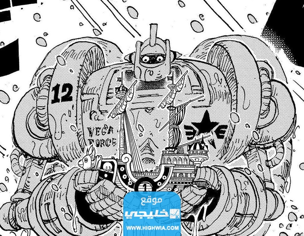 صور مانجا One Piece 1090..