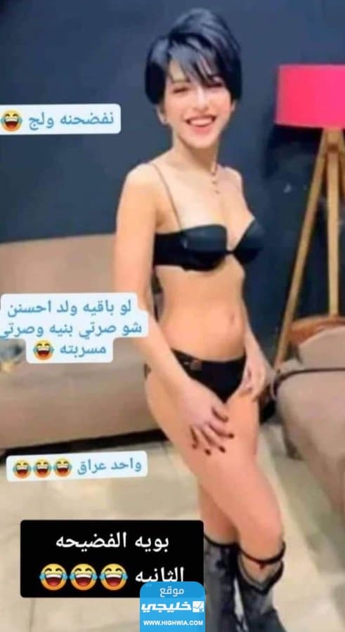 رابط فيديو فضيحة راما الركابي