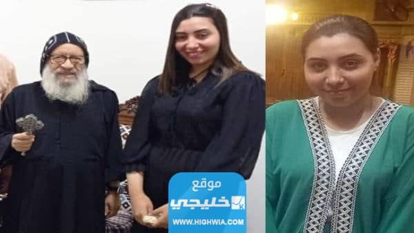 عودة مريم فايز الى المسيحية