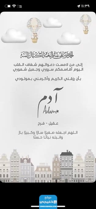 صور <yoastmark class=