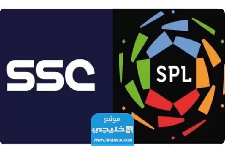 القنوات الناقلة لمباراة ابها والطائي في دوري روشن السعودي